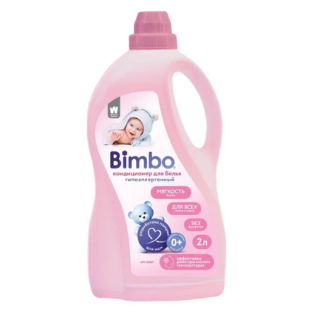 Кондиционер для белья Bimbo Профлайн Детский