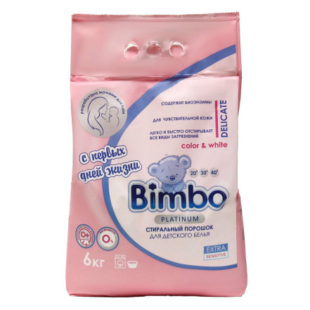 Порошок стиральный Bimbo Профлайн детский универсал