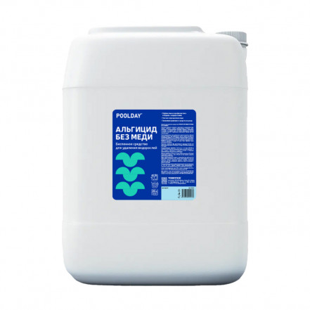 Альгицид без меди Poolday Cleanbox Professional (20 л) для бассейна