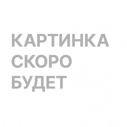 Mixelite Soap 5 л ПЭТ Цитрус мыло жидкое